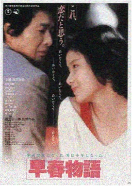 老人与狗电影完整版在线观看 海报
