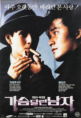 老人与狗电影剧照3