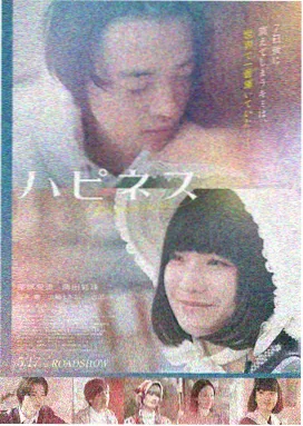 老人与狗电影剧照4